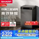 夏普空气净化器除过敏原除甲醛高浓度PCI净离子群家用除雾霾烟尘除异味原装进口日系极简风S120Z