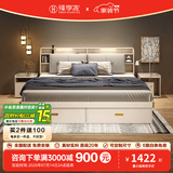 臻享家 床 双人床北欧简约储物高箱床主卧婚床卧室家具 布纹白|储物床（单床） 1.8米*2.0米