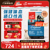 Orijen渴望狗粮 成犬幼犬无谷天然鸡肉进口全价通用犬粮11.4kg效期26/12