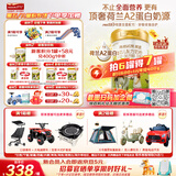 海普诺凯1897荷致A2蛋白*奶源版幼儿奶粉3段(12-36月)800g*6罐【顶奢升级】