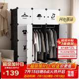 安尔雅简易衣柜现代简约塑料双人组装衣柜出租房组合收纳双人衣橱