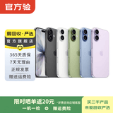 Apple苹果iPhone17/16/15/14/13/12pro/max系列 二手手机内存以质检报告为准 苹果 iPhone 7 Plus