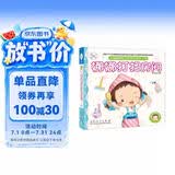 娜娜打扫房间 幼儿园3-6岁绘本儿童3d立体翻翻书快乐成长自理能力培养立体手工书益智早教启蒙认知绘本宝宝撕不烂书籍 