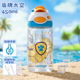 contigo 康迪克成人大容量水杯  健身水杯 户外运动龙口杯 盾牌太空+背带