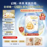 惠氏（Wyeth）港版启赋未来婴幼儿奶粉1段0-6月800g10HMO+益生菌【京东已检测】