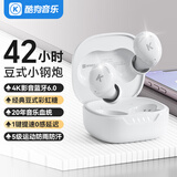 酷狗彩虹糖【42小时音乐豆】6.0蓝牙耳机入耳式无线音乐低延迟游戏通话超长续航迷你适用华为小米M56s