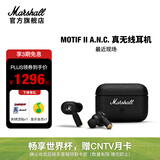 马歇尔（Marshall）MOTIF II ANC耳机真无线主动降噪防水长续航无线蓝牙耳麦毕业生日礼物新款世界杯看球季 黑色