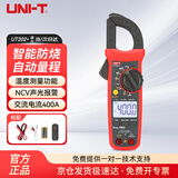 优利德（UNI-T）UT202+ 数字钳型万用表 交流钳形表钳表电流表电工多用表家用