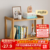 安尔雅置物架落地多层客厅简易书架卫生间楠竹收纳架储物架层架2层
