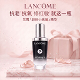 兰蔻超修小黑瓶精华50ml 补水保湿维稳修护护肤品化妆品生日礼物