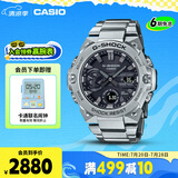 卡西欧（CASIO）手表男G-SHOCK钢铁坚毅之心运动电子日韩表送男友礼物GST-B400D-1