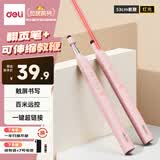 得力（deli）激光翻页笔教师用可伸缩教鞭希沃白板PPT触控笔演讲笔 无线演示课件笔遥控演示器 红光粉色MA114