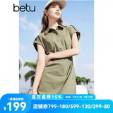 百图betu女装夏季新款连衣裙复古减龄时髦直筒工装连衣裙2403D08 军绿 XS