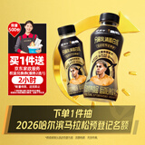 蒙牛分离乳清蛋白水海盐菠萝味运动营养食品PET 瓶250ml×15瓶