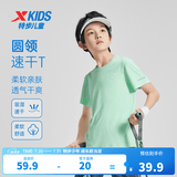 特步（XTEP）童装儿童夏季短袖针织衫短T男女童透气速干运动纯棉吸汗休闲T恤 青瓷色 【六边形-速干凉感】 150 cm