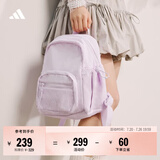 adidas实用运动健身休闲出游双肩背包 多巴胺配色 阿迪达斯官方 冰浅紫色   均 码