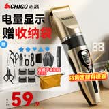 志高（CHIGO）电动理发器 理发电推子 电推剪成人婴儿理发剪发器家用儿童剃头刀剪头发推子剪刀G889毕业礼物