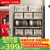 溢彩年华 厨房置物架落地收纳架仓储货架家用多层置物烤箱架6403