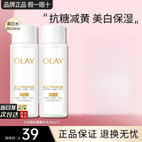 玉兰油（OLAY）小白瓶超抗美白水抗糖减黄保湿爽肤水感透白精华柔肤水女友礼物 抗糖美白水共100ml