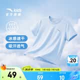 安踏童装儿童t恤男女童清风T夏季新款速干透气舒适青少年短袖12-16岁 【冰感速干100%涤】布雷蓝5110-4 165 cm