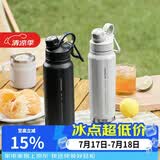 乐扣乐扣（LOCK&LOCK）探索保温保冷运动杯便携运动壶大容量水杯子709ML黑色LHC3251BLK