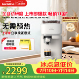 飞利浦（PHILIPS）整机进口 Baristina新型意式美式全自动/半自动家用咖啡机 研磨一体小型咖啡机BAR系列 bar300/00