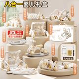 盟石（cute stone）脚踏钢琴婴儿健身架玩具0-6个月新生儿见面礼盒宝宝满月周岁礼物 轻奢礼盒【母婴A类】8合1+充电套装 0-1岁实用礼盒多功能玩法满月宝宝男女孩新生礼物