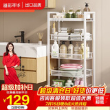 溢彩年华  厨房置物架落地零食收纳推车可移动卫生间家用蔬菜储物架1061WH