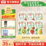 亨氏超金果泥78g宝宝辅食婴幼儿营养西梅水果泥多口味6个月以上食用 果泥 78g*6袋 口味混搭