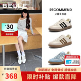 百丽女鞋复古拼色德训鞋春夏季款百搭简约运动休闲鞋B2614AM5 米白 36