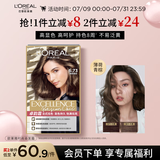 欧莱雅卓韵霜时尚染发霜#6.73(薄荷青棕)染发膏染发剂流行色 家用染发