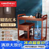 金灶（KAMJOVE） 多功能组合式木雕移动茶车茶盘 整套茶具套装全自动上水电热水壶 KW-6000配套泡茶壶H-K9黑色版 1个