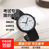 【考试专用】男女款学生公务员考试石英手表简约小众ins风腕表 白色盘