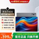 平板电脑三星4K144hz超清全面屏天玑9400高性能[24+2TB]大内存游戏追剧学习办公5G国行全网通ipad 尊贵蓝【全新原装未拆封】 16+256G+超级礼包+皮套+蓝牙键盘 12.1英寸【畅