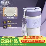 物生物保温杯女士手持咖啡杯高颜值水杯大容量吸管杯冲饮杯子生日礼物