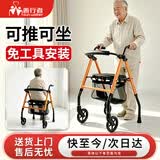 善行者助行器老人专用手推助行车康复辅助可折叠助步器SW-W51