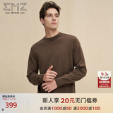 EMZ鄂尔多斯100%纯羊毛衫男士毛衣针织衫线衣商务休闲通勤5A抗菌保暖