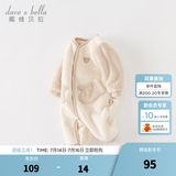 戴维贝拉（DAVE＆BELLA）婴儿睡衣新生儿连体衣男宝爬服女宝衣服0-3个月秋冬新款外出服 浅卡其【DB4237051】 59cm （建议身高52-59cm）