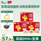 英氏忆小口DHA曲奇饼干儿童零食坚果熊猫曲奇饼干三口味三盒组