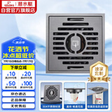 潜水艇（Submarine）MGK50-10V不锈钢拉丝枪灰色大排量淋浴地漏50管径新款自带提手