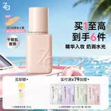 姬芮轻隐柔光精华粉底乳 遮瑕持久不脱妆粉底液敏感肌可用生日礼物 OC20原生小麦色 25ml