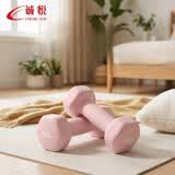 诚悦彩色浸塑哑铃男女士家用健身肌肉手臂塑形轻重量樱粉1kg*2CY-568