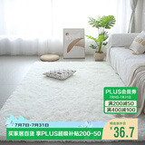 梦蜓长绒丝毛客厅地毯茶几卧室飘窗床边毯垫   简约白70*160cm