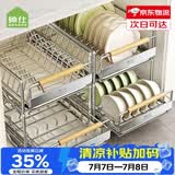 帅仕厨房碗碟置物架沥水碗架沥水篮不锈钢碗筷柜收纳柜放碗盘橱柜拉篮 【实心不锈钢】碗架+碟架丨木把手丨可叠放