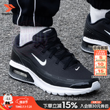 耐克（NIKE）男鞋夏季新款AIR缓震气垫鞋耐磨休闲鞋健身轻便透气跑步鞋子男 MAX气垫/黑白款【晒图返10】 42 码（内长265mm）