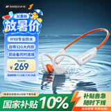 山水（SANSUI）W156 Pro【游泳防水丨32G内存】骨传导蓝牙耳机ipx8级防水无线运动跑步不入耳骑行