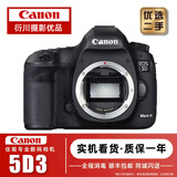 佳能/Canon 5D3 5D4 5D2 6D 6D2 5DS 5DSR 全画幅二手单反相机 佳能5D3/5D MARK III 单机身 【95新】