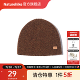 Naturehike挪客针织帽 秋冬保暖帽羊毛帽男女护耳户外帽子 棕色 均码