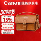 佳能（Canon）原装相机包适用于5D4 6D2 90D 80D 200D R10 R50 V R7 R100 RP R8 R6 R52二代 R5C  R3 相机摄影包 佳能原装皮质复古单肩摄影包