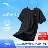 安踏（ANTA）零压速干T丨C5短袖t恤男夏季冰爽凉感吸湿透气上衣男士圆领短T 【透气横条肌理】基础黑5115-5 Z哥同款 L (175)